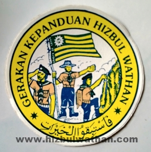 Stiker-Pandu-Hizbul-Wathan