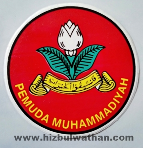 Logo hw muhammadiyah